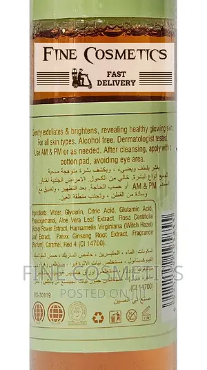 PIXII Glow Tonic Glycolic Acid Exfoliating Facial Toner