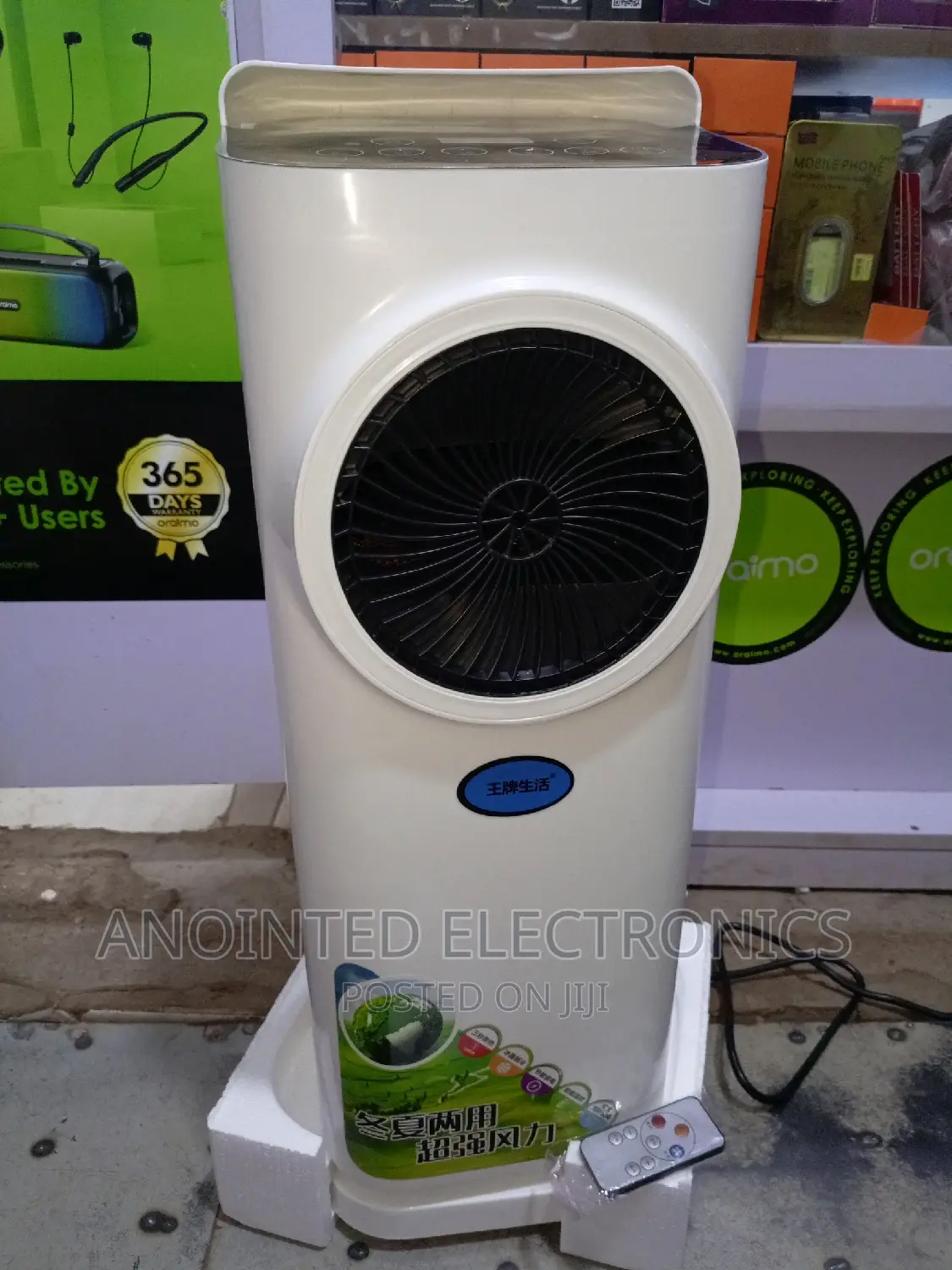 Air Cooler and Heat With a Remote