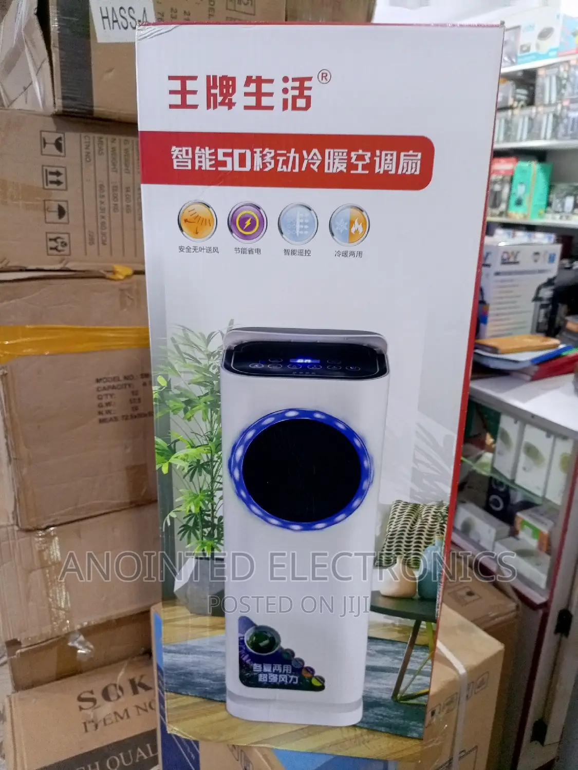 Heating and Cooling Air Conditioning