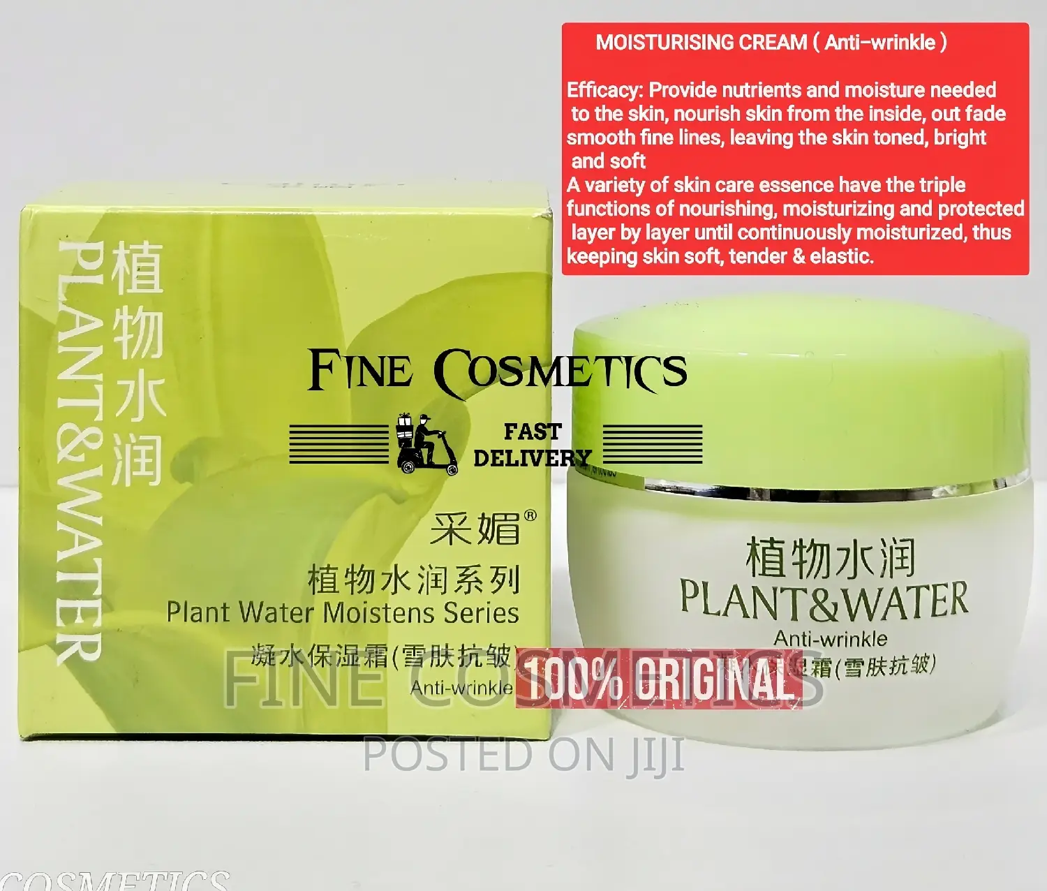 Plant and Water Facial Set Of; Toner, Cleanser + Moisturiser