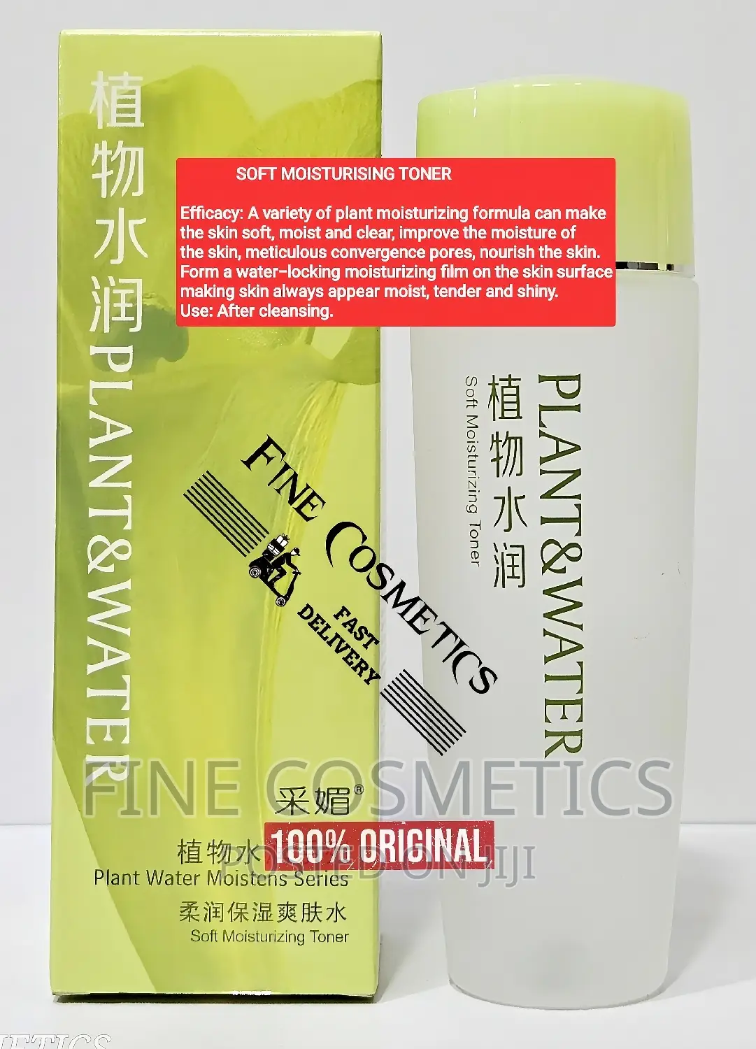 Plant and Water Facial Set Of; Toner, Cleanser + Moisturiser
