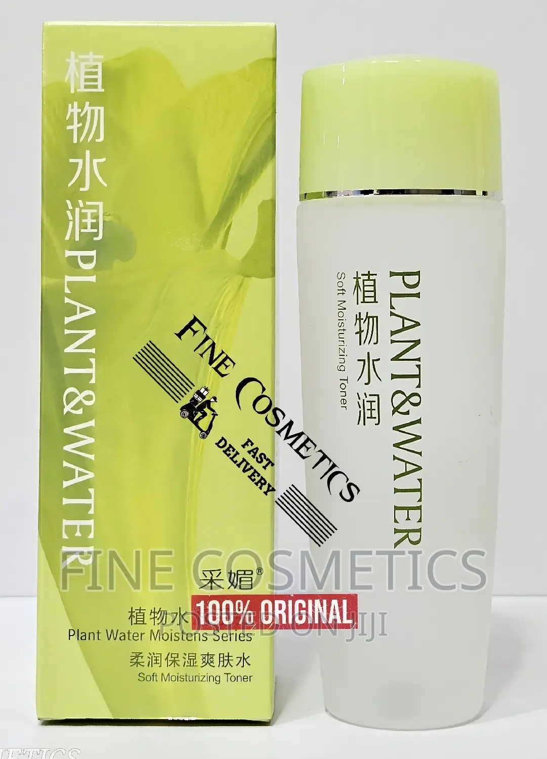 Plant and Water Facial Set Of; Toner, Cleanser + Moisturiser