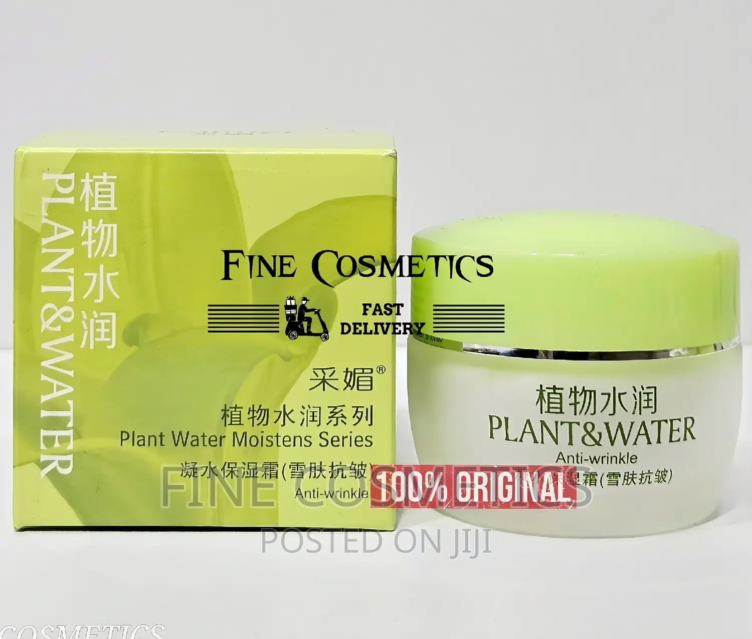 Plant and Water Facial Set Of; Toner, Cleanser + Moisturiser