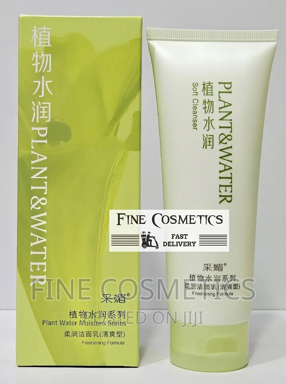 Plant and Water Facial Set Of; Toner, Cleanser + Moisturiser