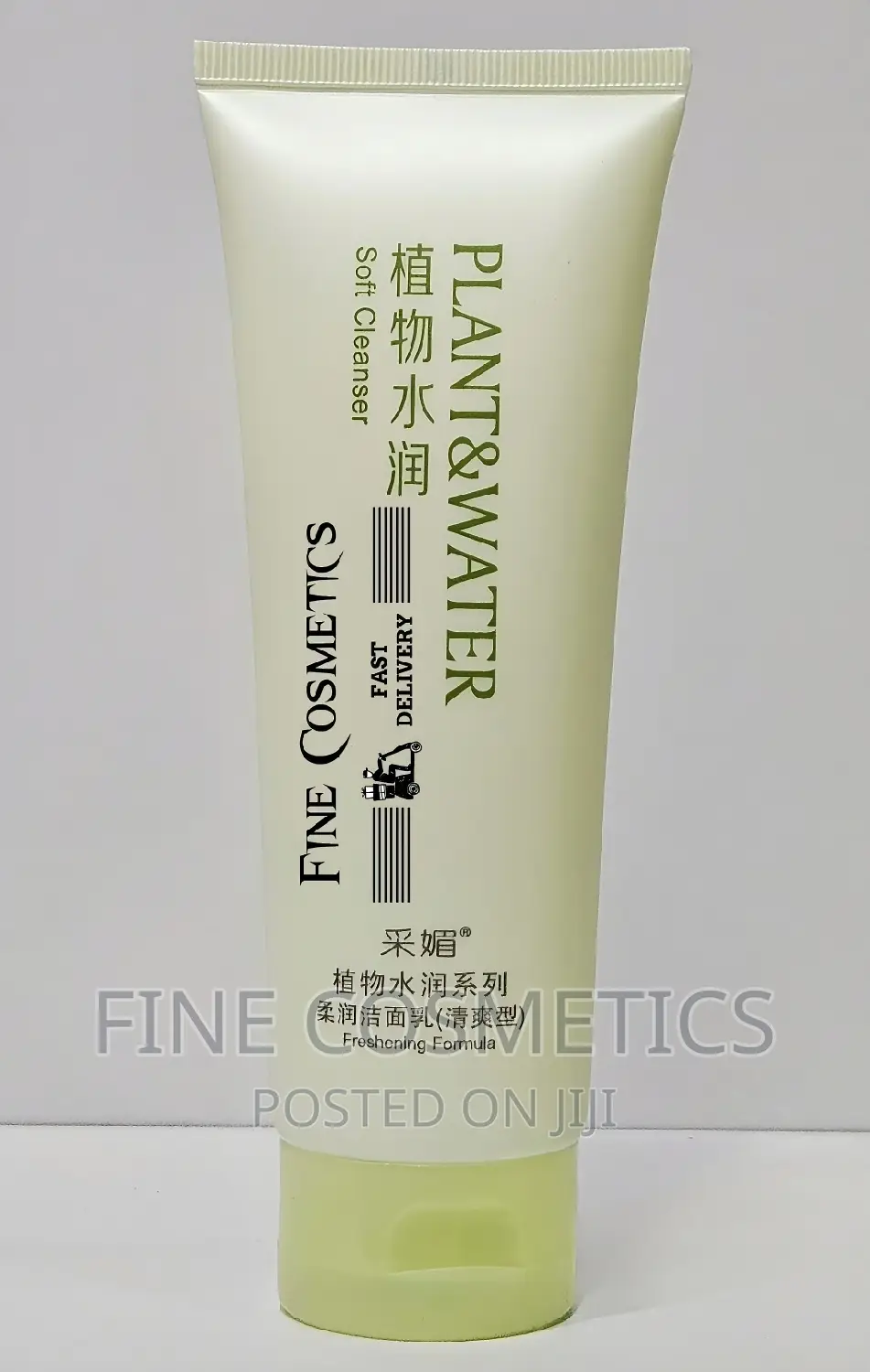 PLANT AND WATER FACE CLEANSER | Essessive Oil + Dirt Remover