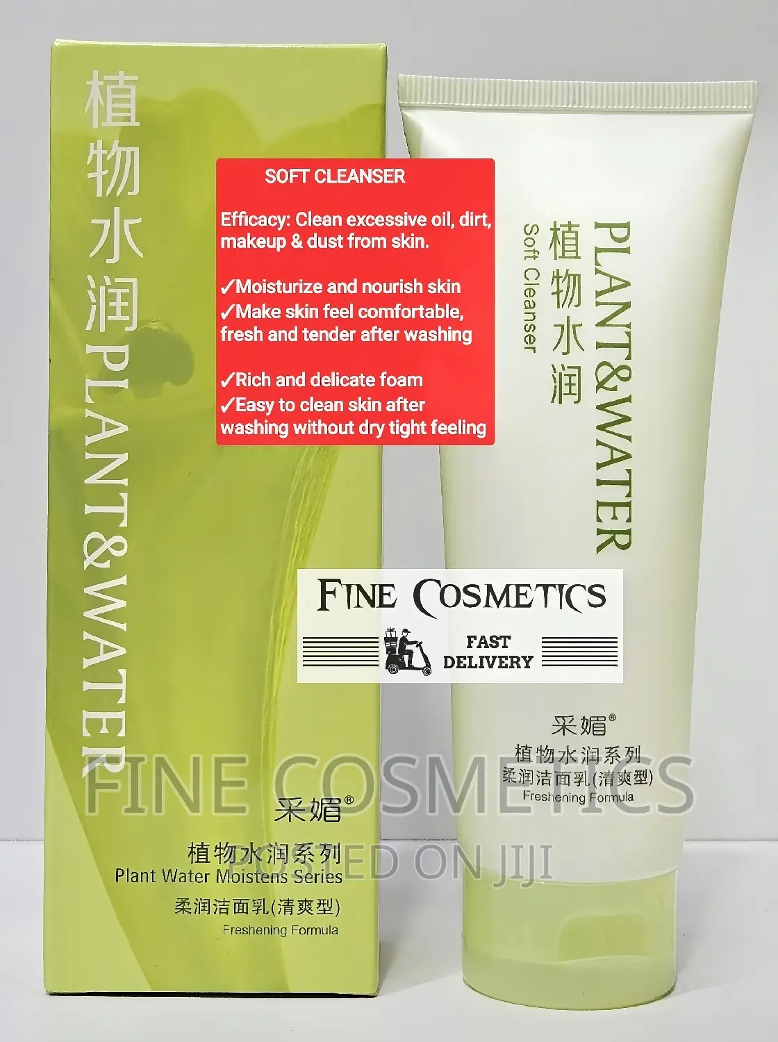 PLANT AND WATER FACE CLEANSER | Essessive Oil + Dirt Remover