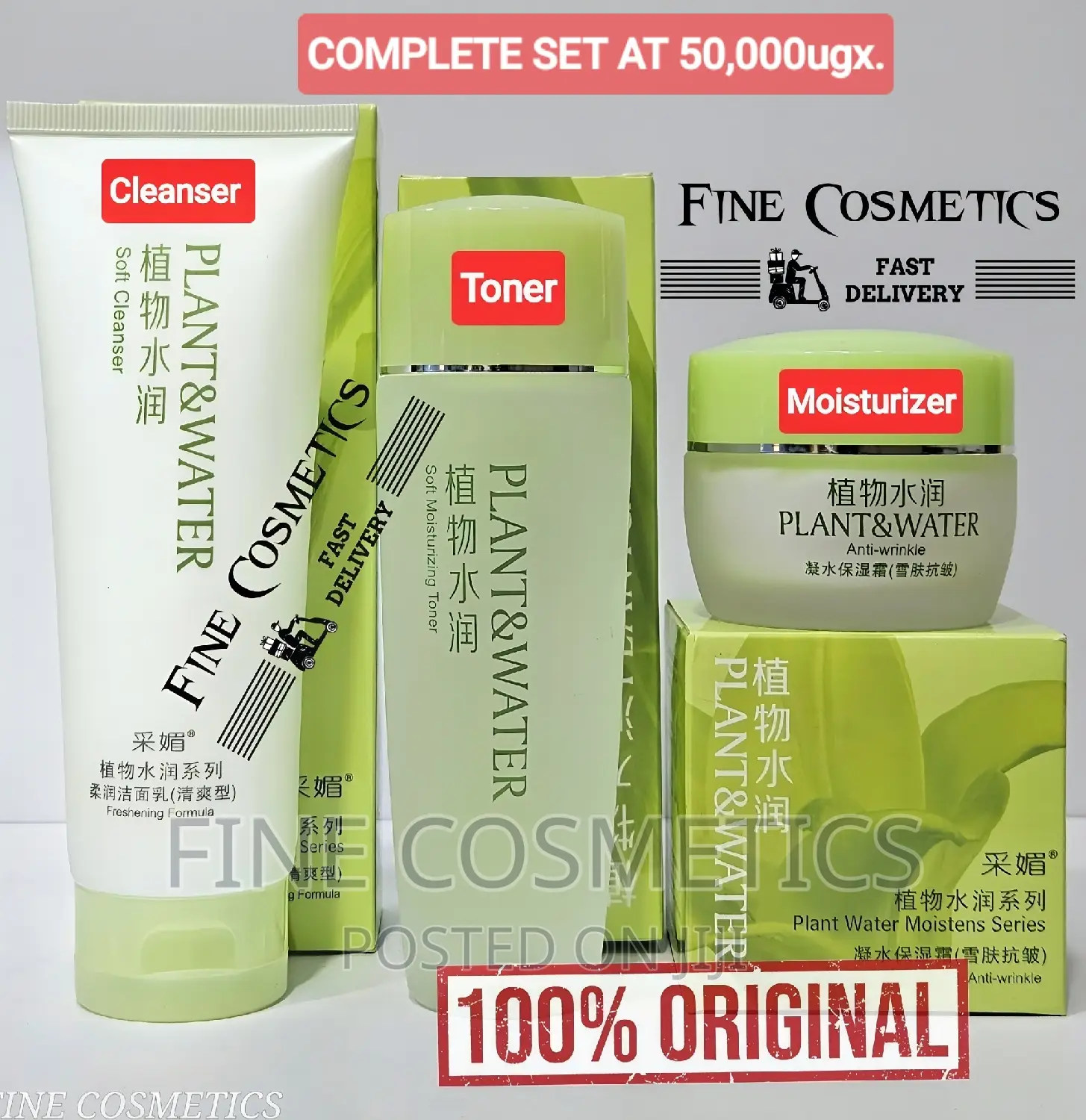 Plant and Water Facial Cream |Anti-Wrinkle Moisturiser Cream