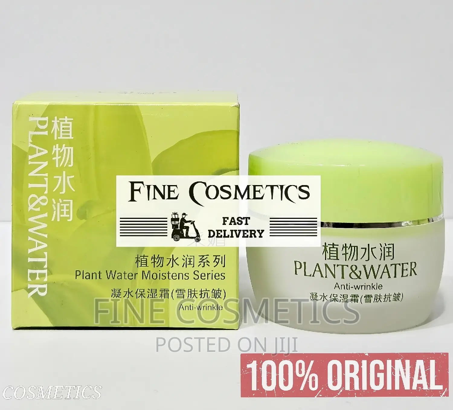 Plant and Water Facial Cream |Anti-Wrinkle Moisturiser Cream