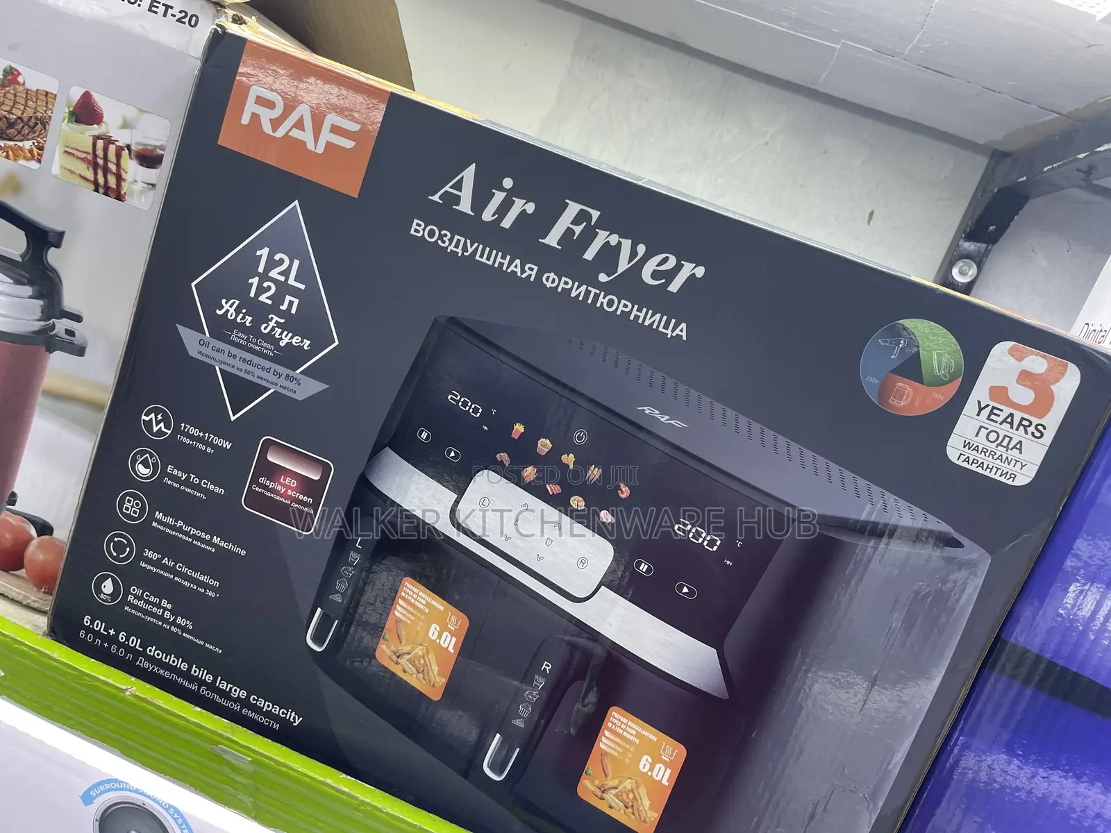 12L Double Digital Raf Airfryer