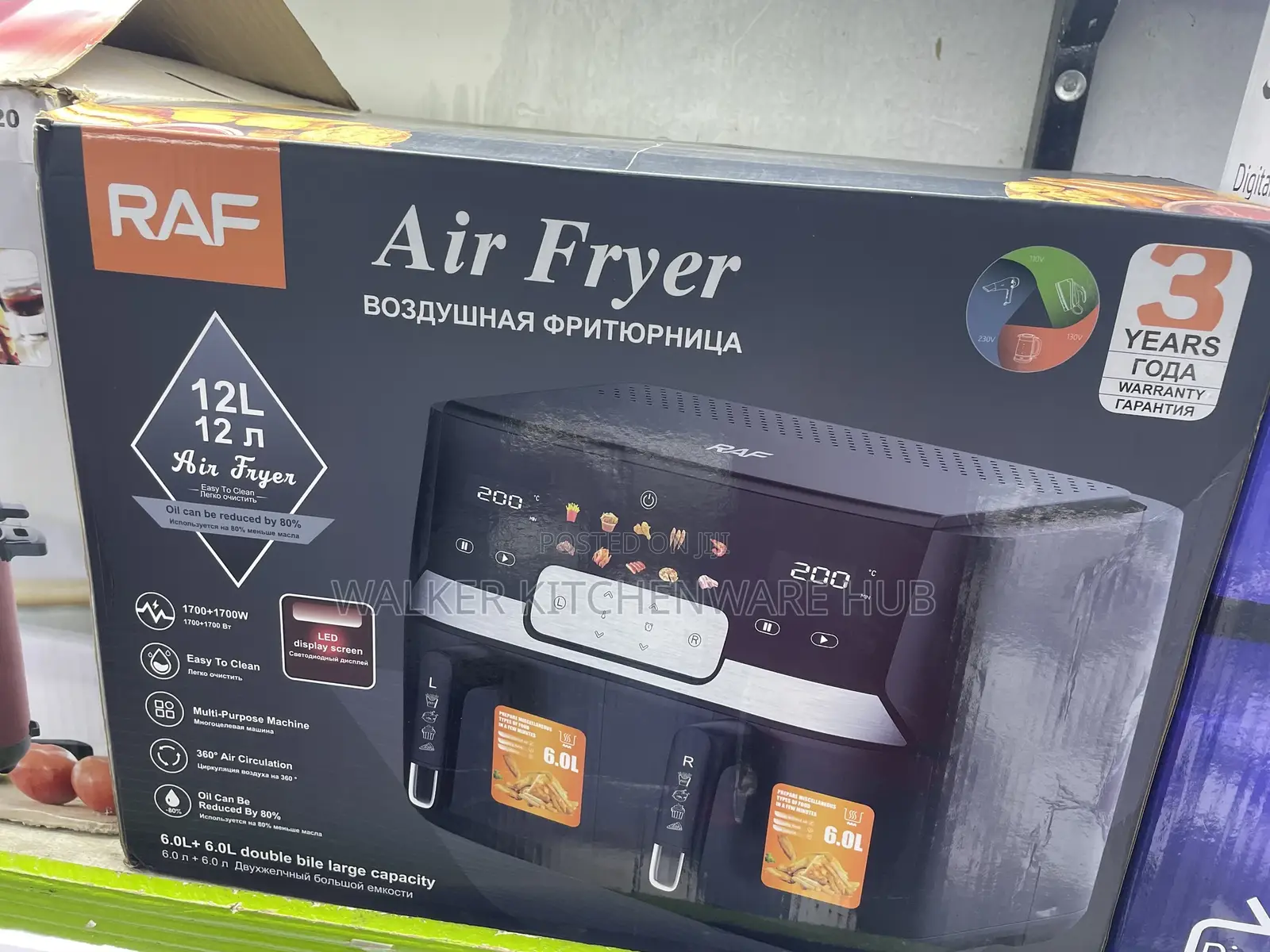 12L Double Digital Raf Airfryer