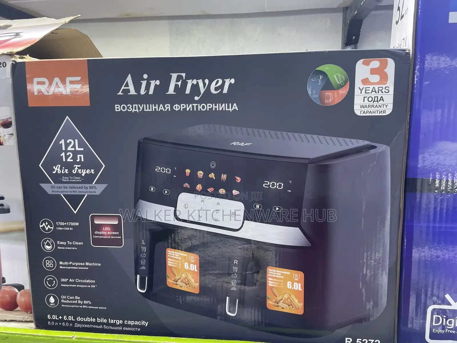 12L Double Digital Raf Airfryer