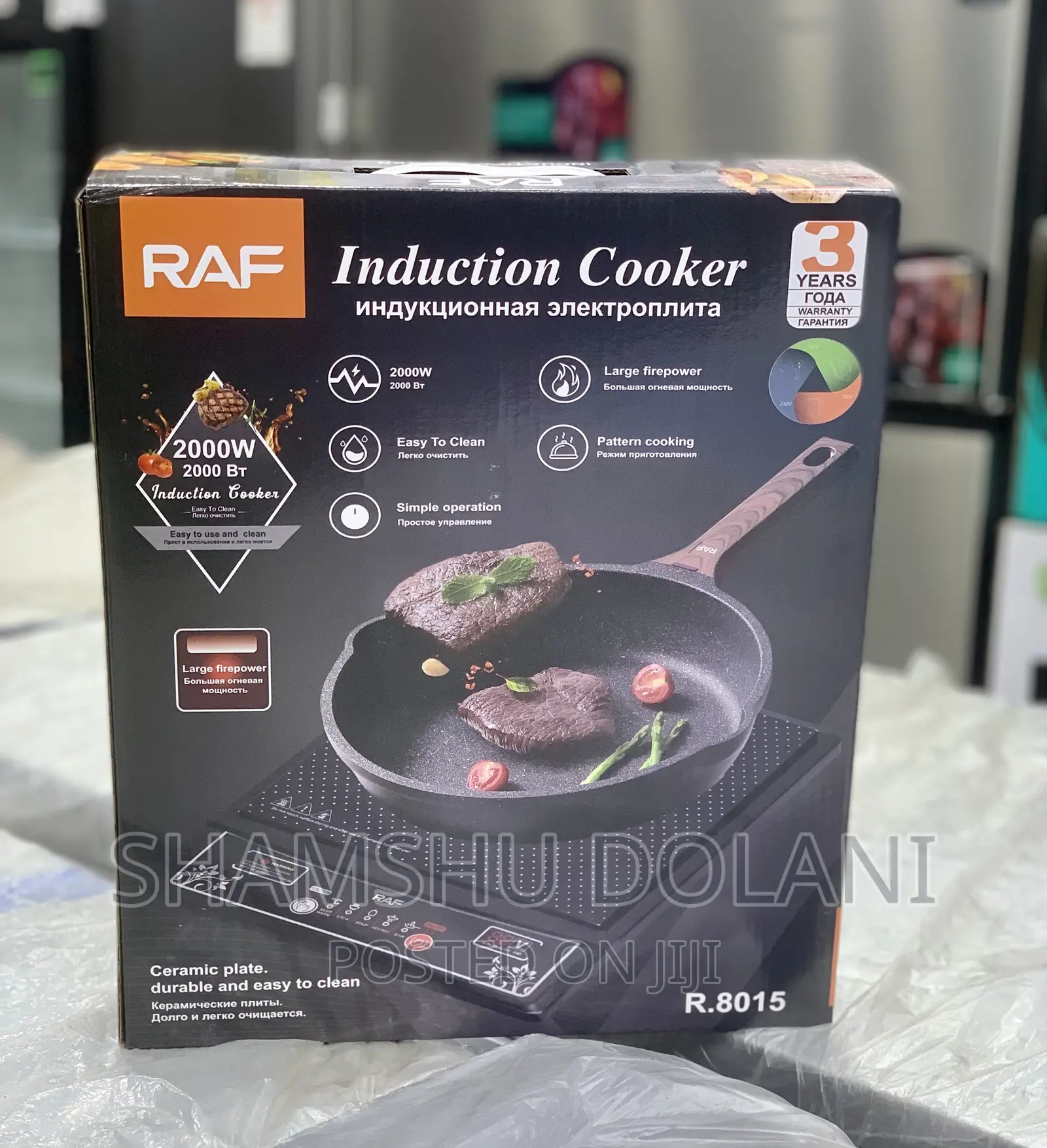 Induction Cooker