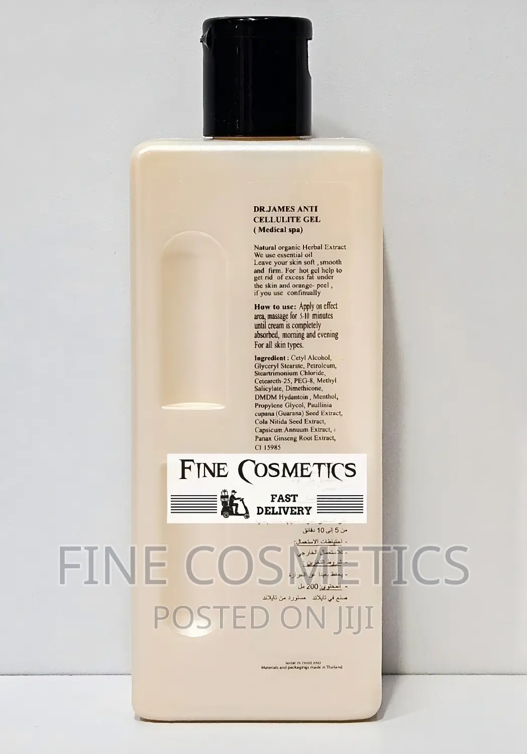 Dr James Anti-cellulite Slimming Gel Fat Burning Weight Loss