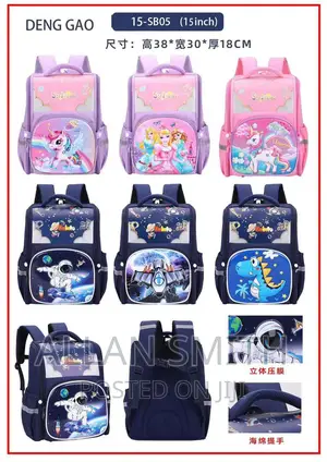 Kids School Bags