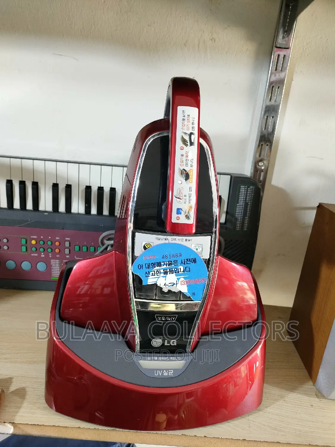 UK Used LG Bed Cleaner UV Sterilisation Station 350W