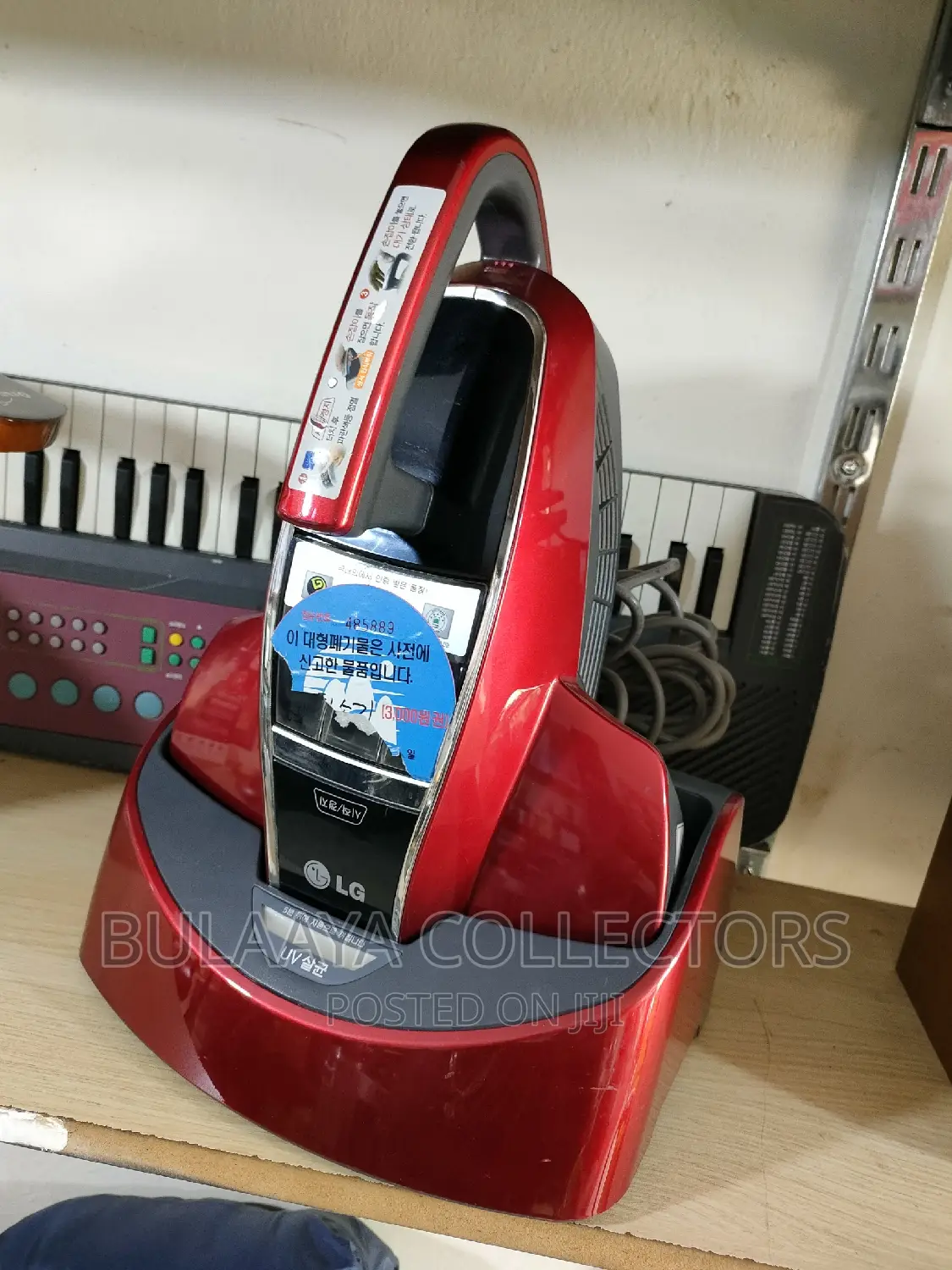 UK Used LG Bed Cleaner UV Sterilisation Station 350W