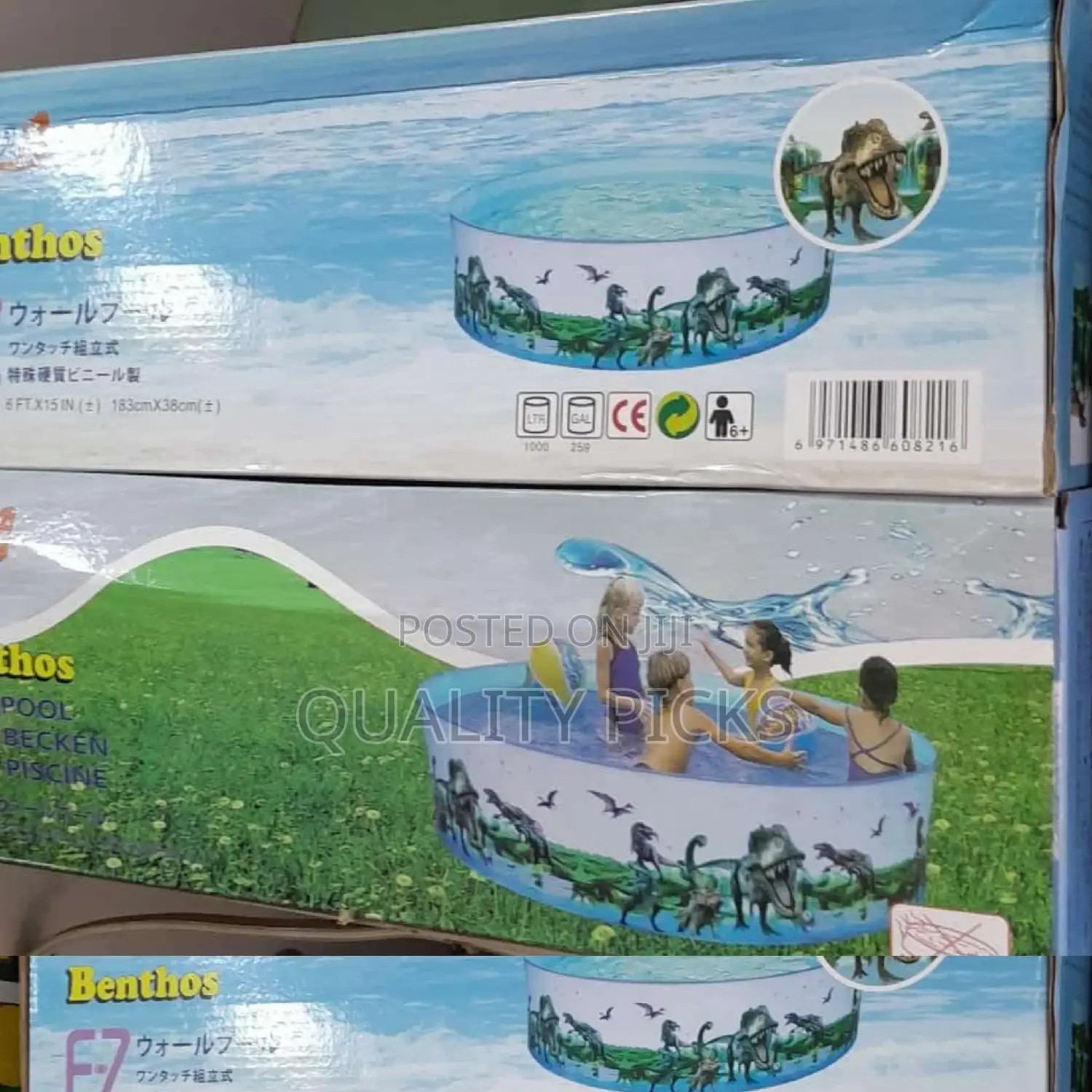 Round Swimming Pool