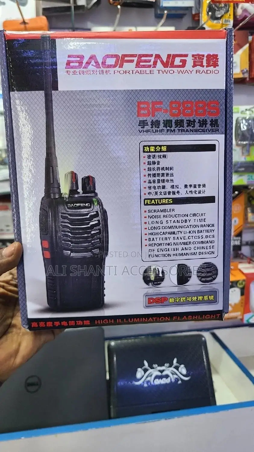 Walkie Talkie/Radio Calls/ Servaillence Radio/Walkie Talkie