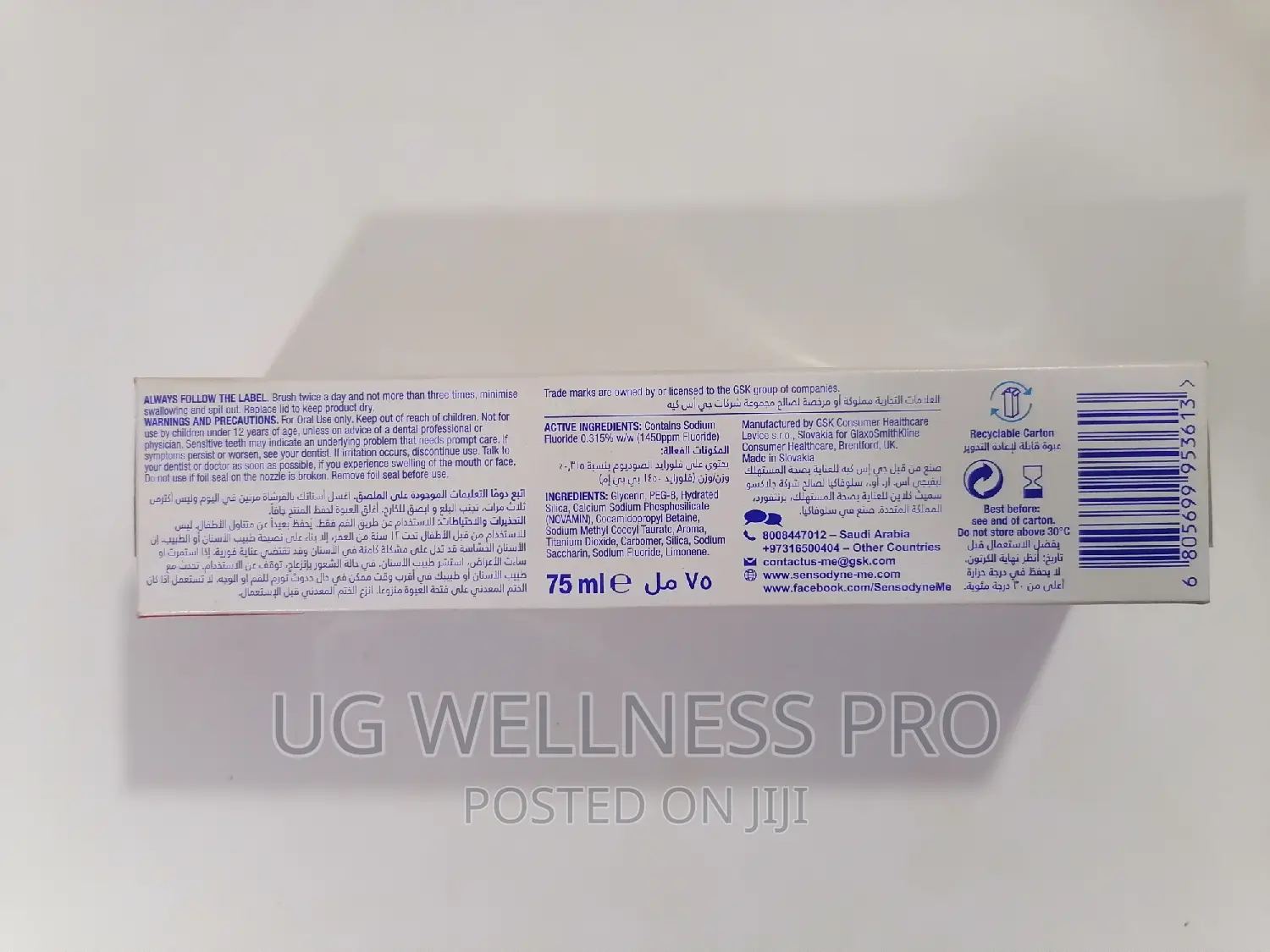 Sensodyne Repair and Protect Tooth Paste 75g