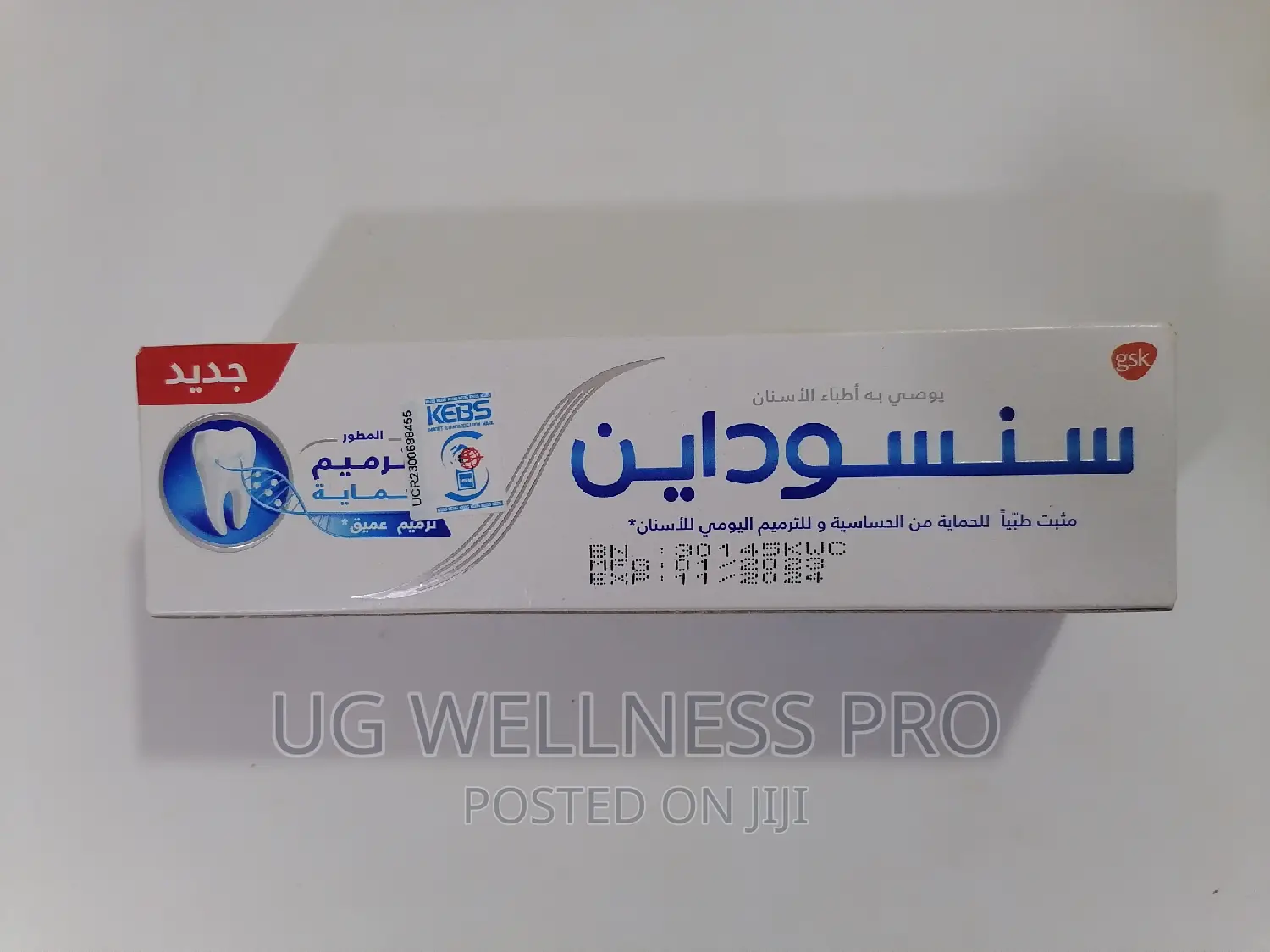 Sensodyne Repair and Protect Tooth Paste 75g