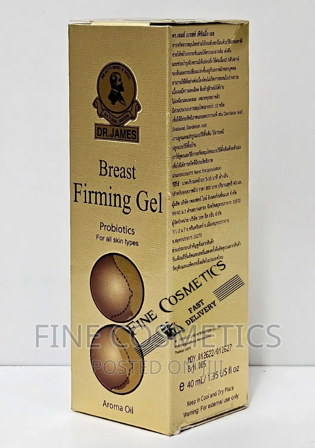 DR JAMES BREAST FIRMING GEL | Chest Lifting and Tightening.