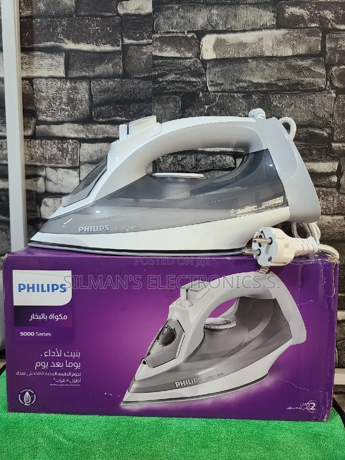 PHILIPS 5000 Series Steam Iron 2400W