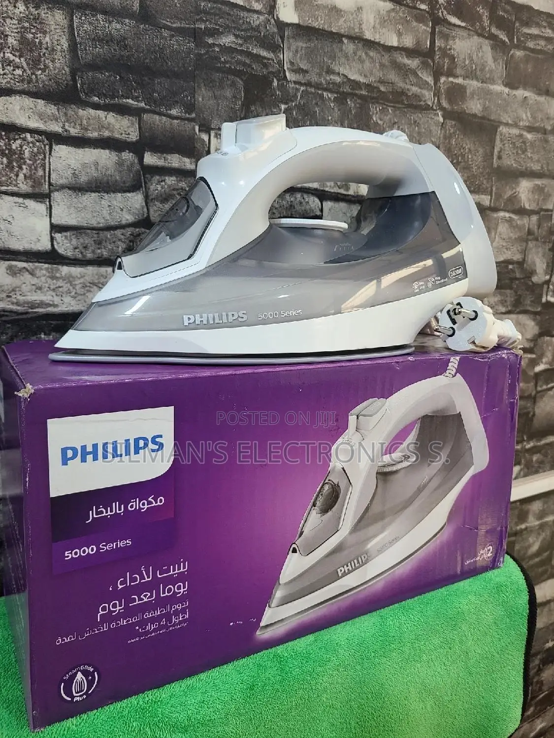 PHILIPS 5000 Series Steam Iron 2400W