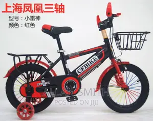 Kids Bicycles