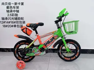 Kids Bicycles