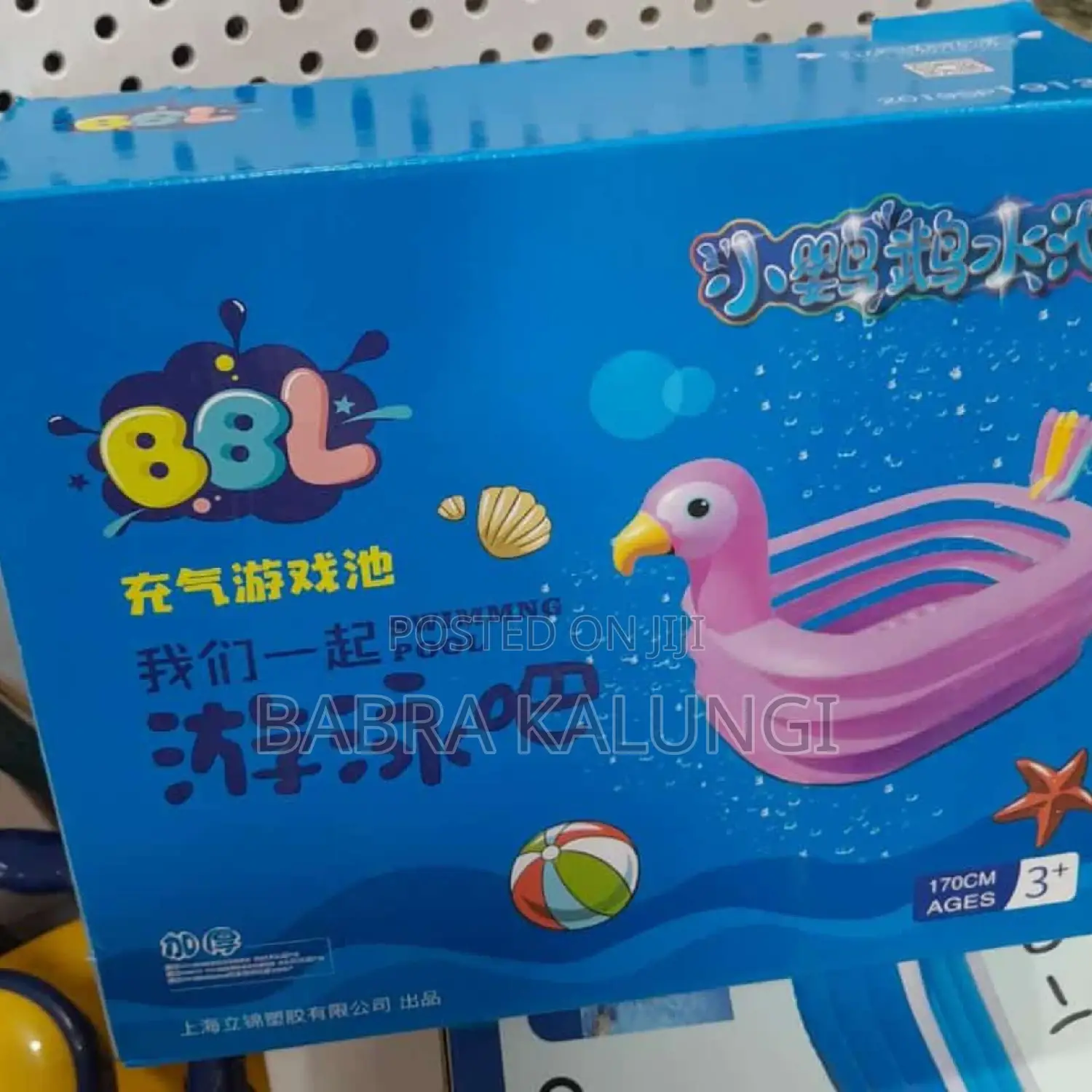 Baby Toy Swimming Pool