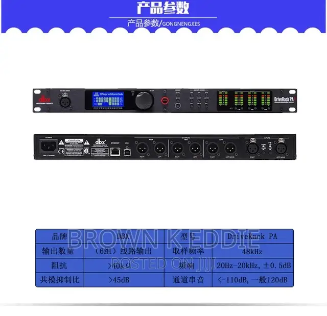 PA/PA2/260 Professional Digital Audio Processor 3 Into 6