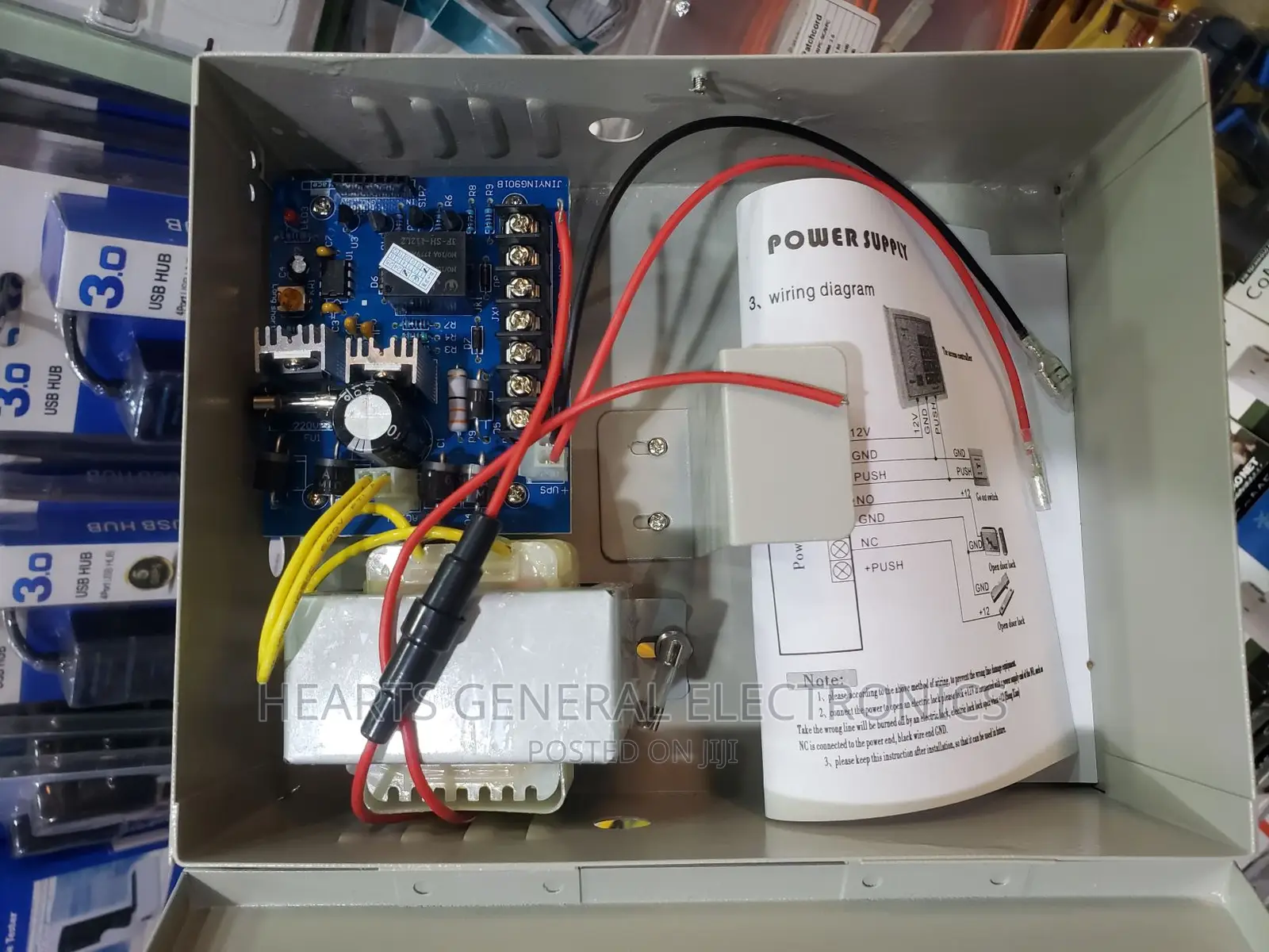 Access Control Power Supply ( 5 Amp)