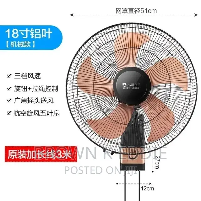 Wall-Mounted Electric Fan Home Remote Control Silent