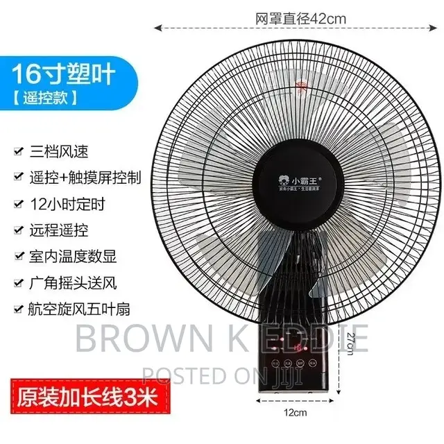 Wall-Mounted Electric Fan Home Remote Control Silent