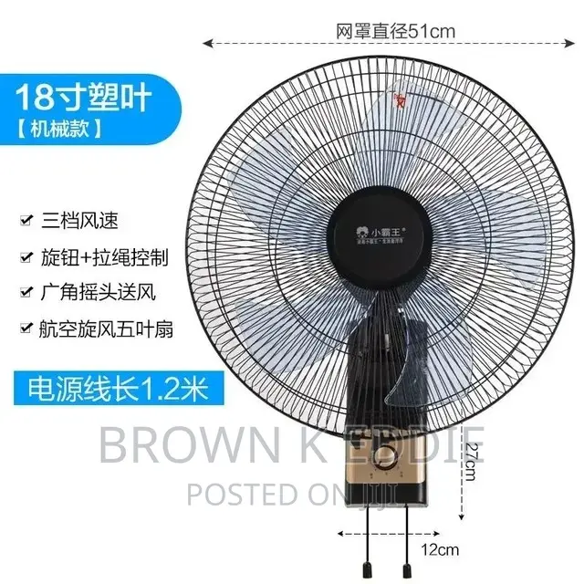 Wall-Mounted Electric Fan Home Remote Control Silent