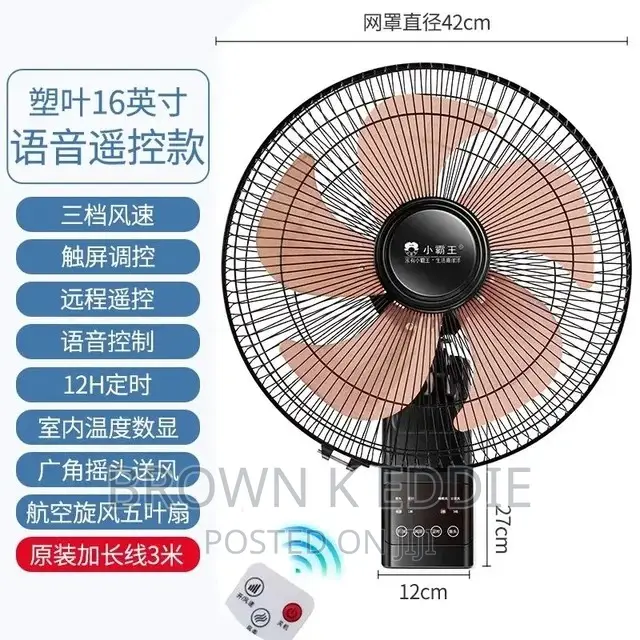 Wall-Mounted Electric Fan Home Remote Control Silent
