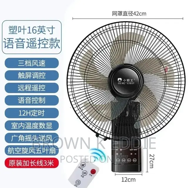 Wall-Mounted Electric Fan Home Remote Control Silent