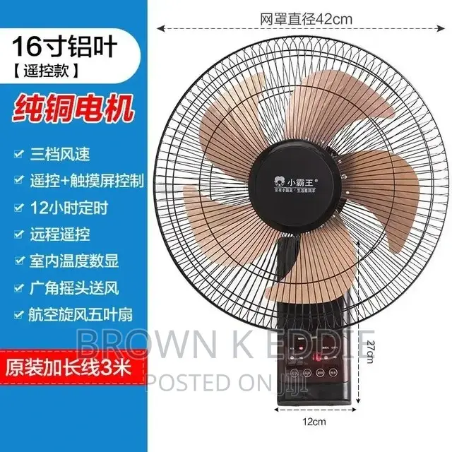 Wall-Mounted Electric Fan Home Remote Control Silent