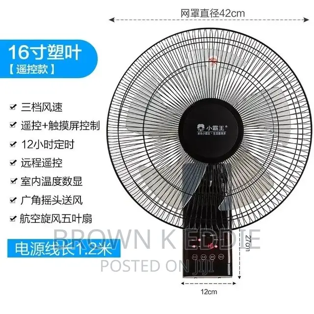 Wall-Mounted Electric Fan Home Remote Control Silent