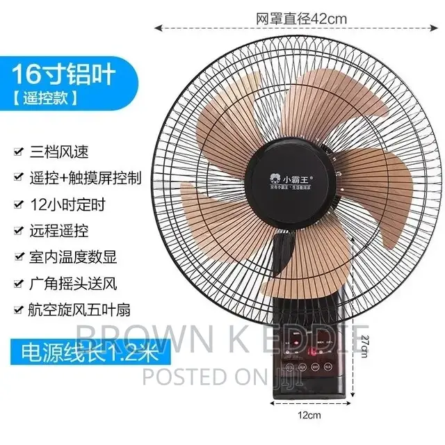 Wall-Mounted Electric Fan Home Remote Control Silent