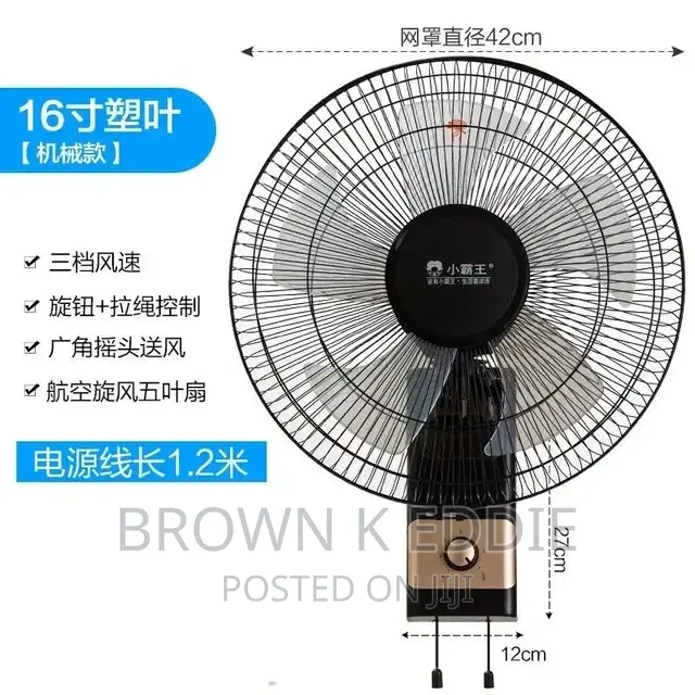 Wall-Mounted Electric Fan Home Remote Control Silent