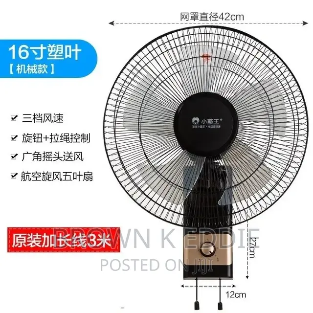 Wall-Mounted Electric Fan Home Remote Control Silent
