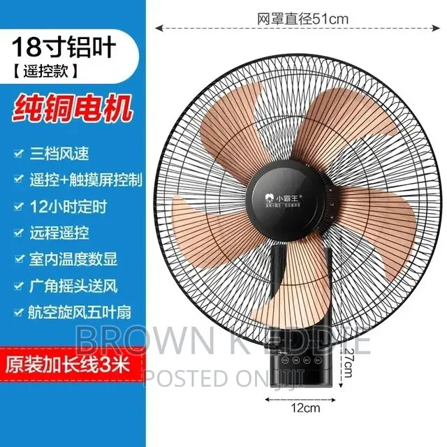 Wall-Mounted Electric Fan Home Remote Control Silent