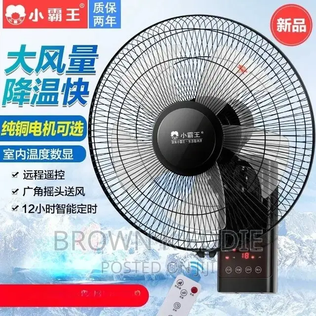 Wall-Mounted Electric Fan Home Remote Control Silent