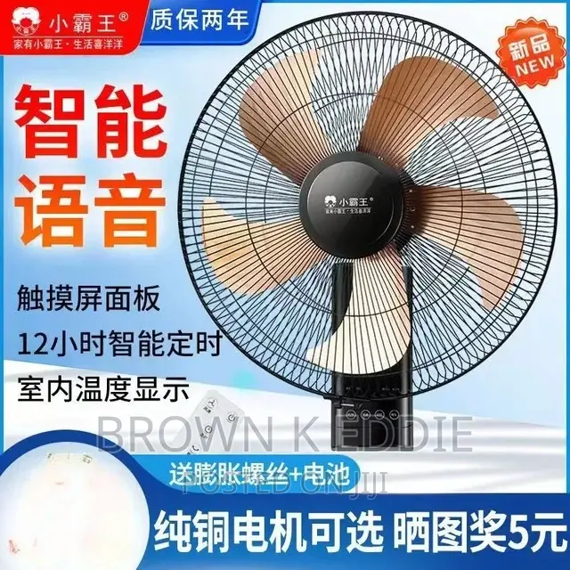 Wall-Mounted Electric Fan Home Remote Control Silent