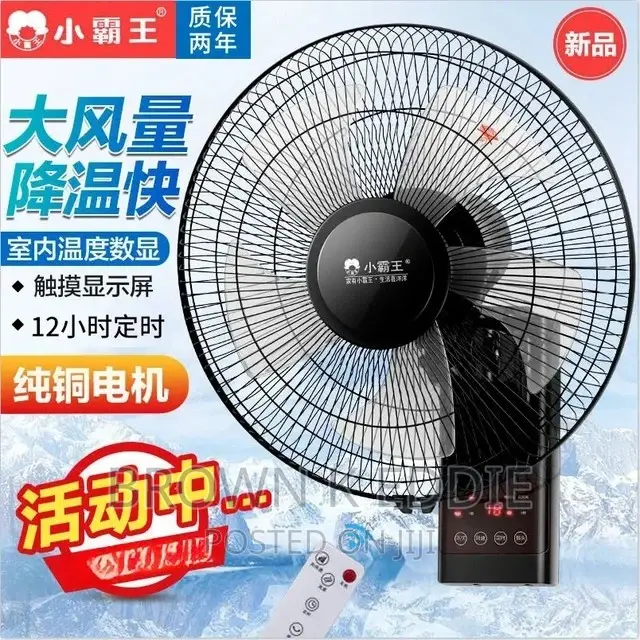 Wall-Mounted Electric Fan Home Remote Control Silent
