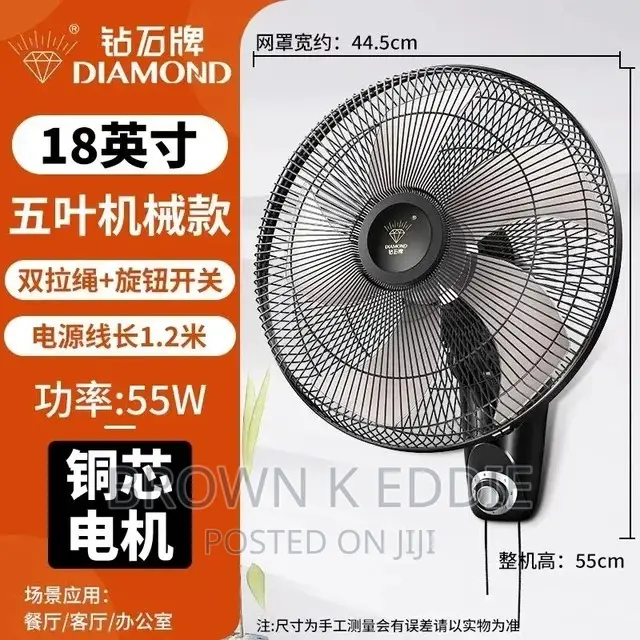 Brand Electric Fan 16/18 Inch Wall Fan Home Remote Control