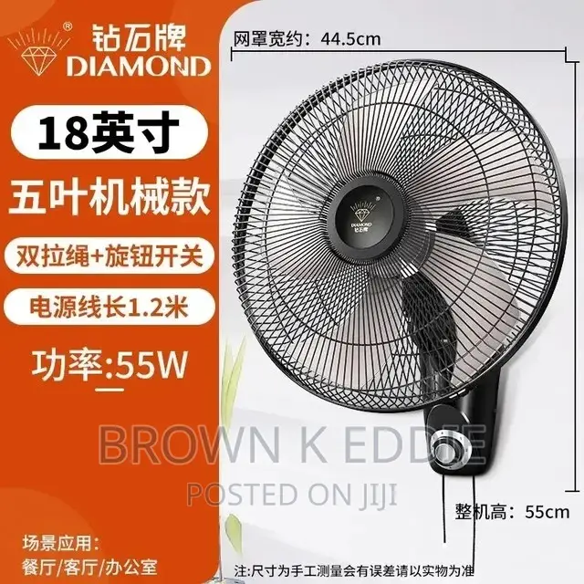 Brand Electric Fan 16/18 Inch Wall Fan Home Remote Control