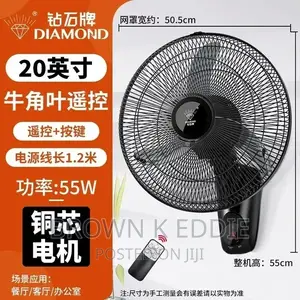 Brand Electric Fan 16/18 Inch Wall Fan Home Remote Control