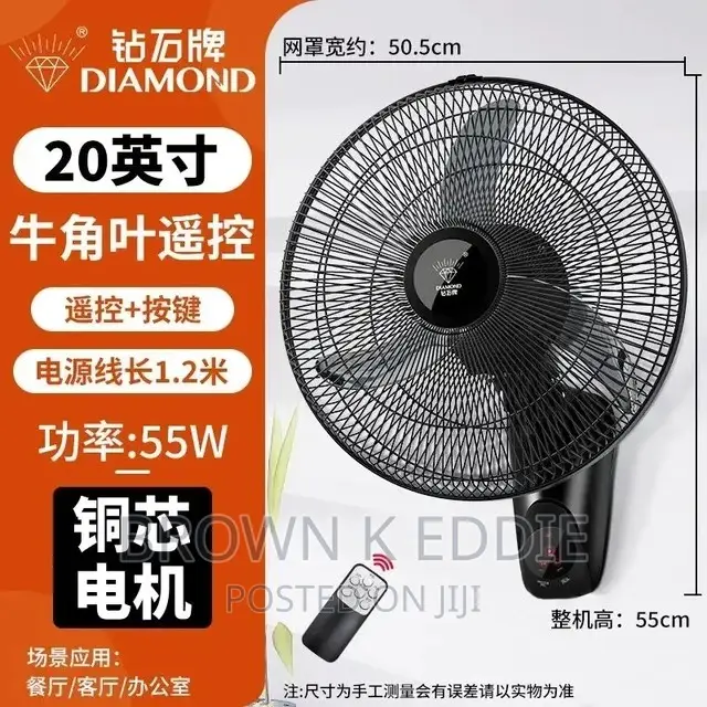 Brand Electric Fan 16/18 Inch Wall Fan Home Remote Control